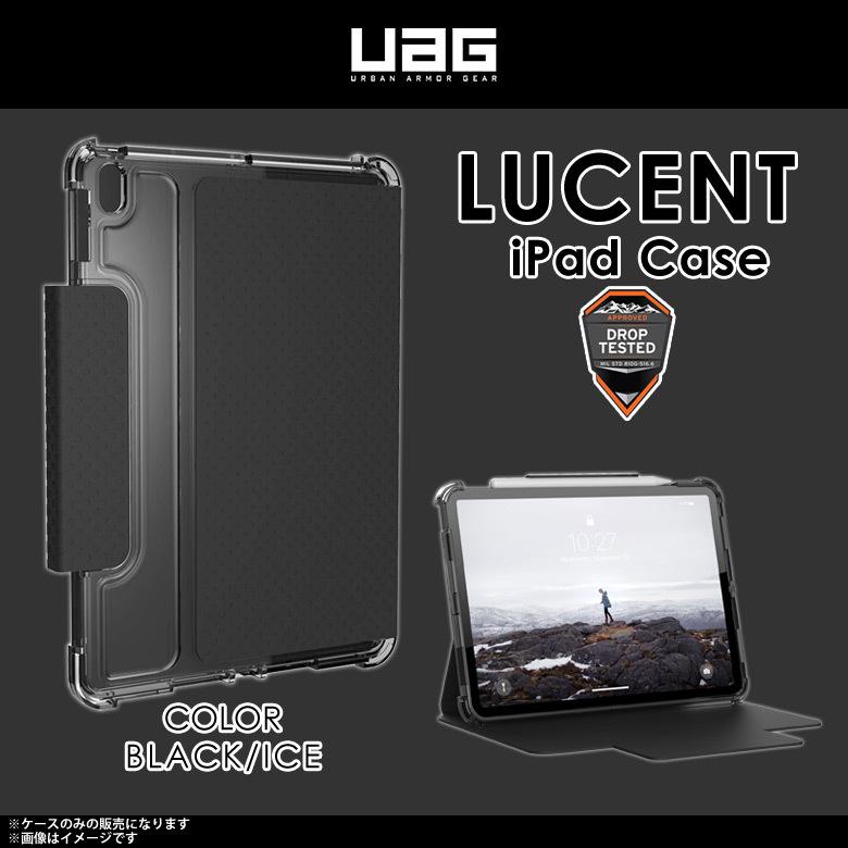 iPad 10.2インチ 第8世代 第7世代 ハードケース UAG-UIPD8LU-BK/IC