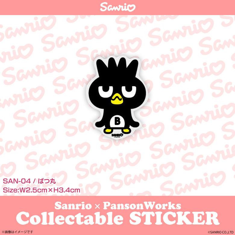 ばつ丸 サンリオキャラクター ステッカー シール San 04 1533 ゼネラルステッカー キャラクター 耐水 耐光 早割クーポン コレクタブルビニールステッカー