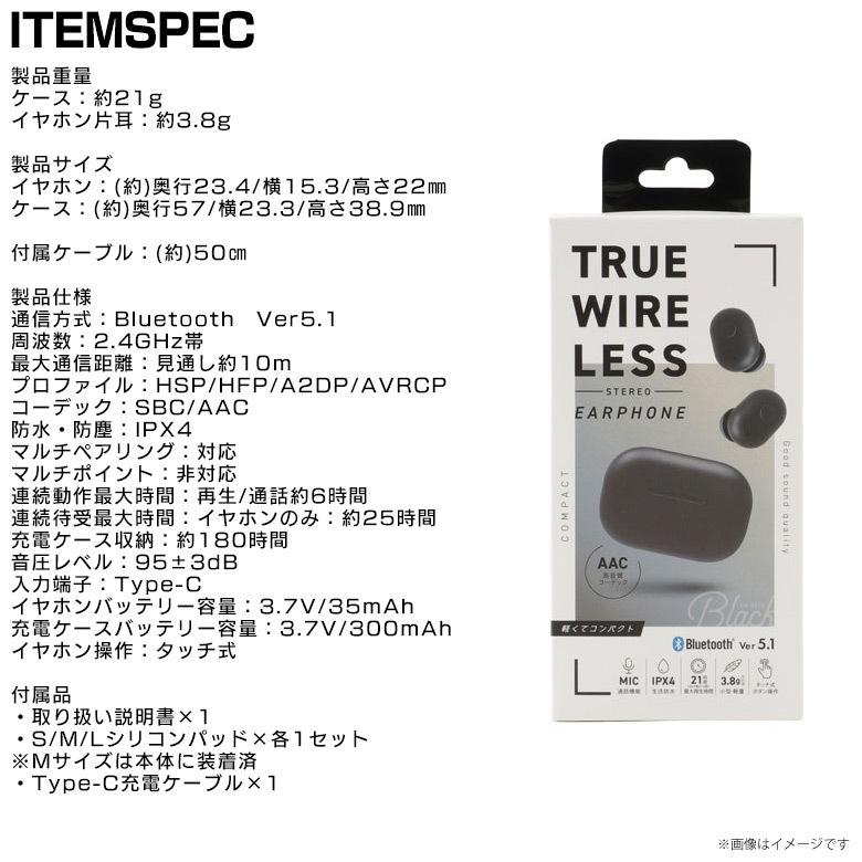 ワイヤレス イヤホン Bluetooth ブルートゥース 高音質 QB-082CBK 8008