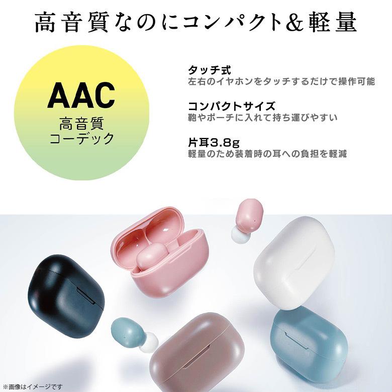 ワイヤレス イヤホン Bluetooth ブルートゥース 高音質 QB-082CWH 8015