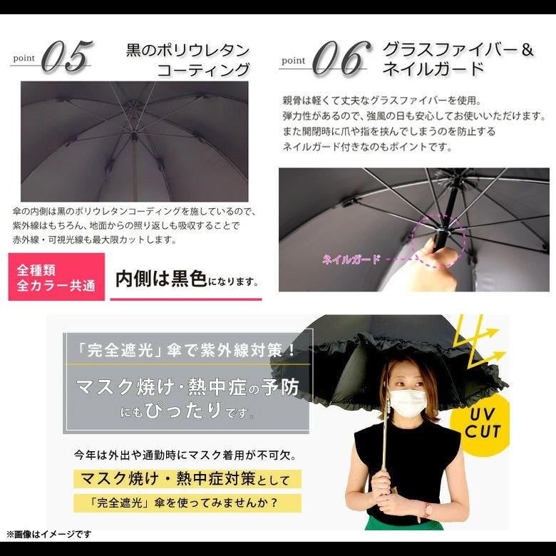 折りたたみ傘 レディース 折り畳み傘 晴雨兼用 軽量 787260 2604 完全