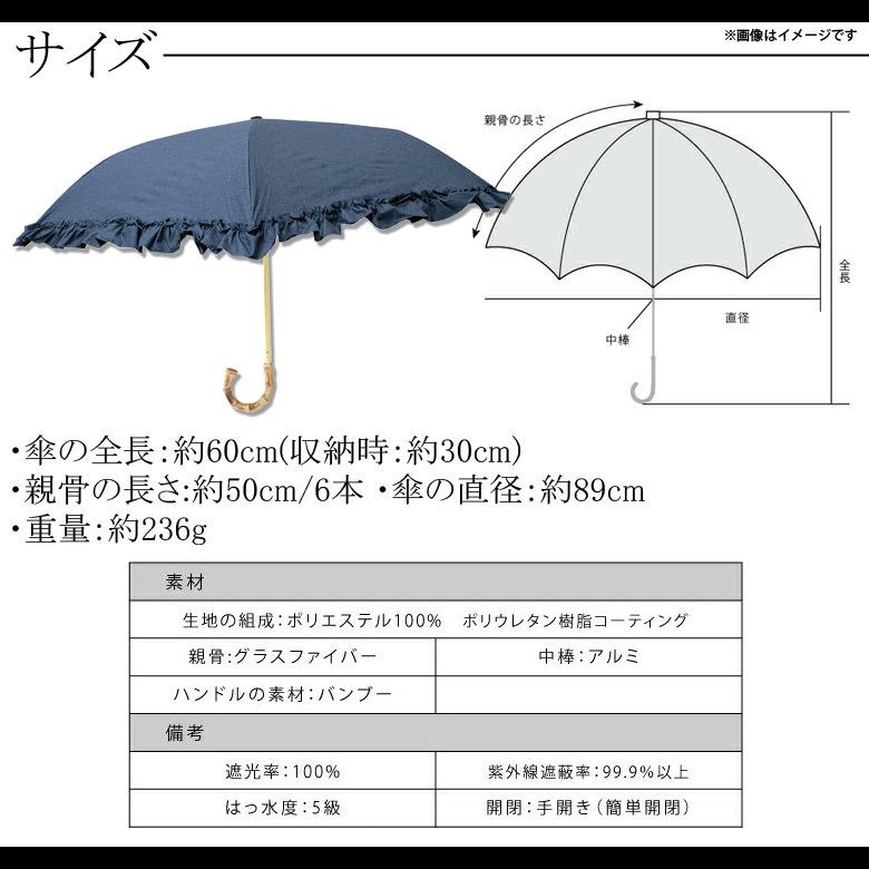 折りたたみ傘 レディース 折り畳み傘 晴雨兼用 軽量 787260 2604 完全