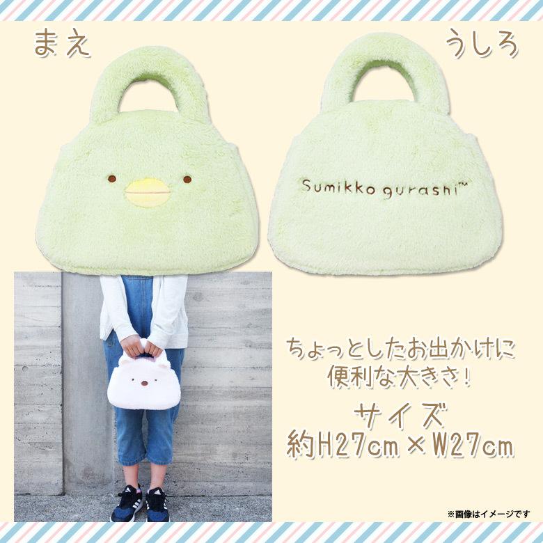 すみっコぐらし トートバッグ ミニトートバッグ 小さめ ぺんぎん