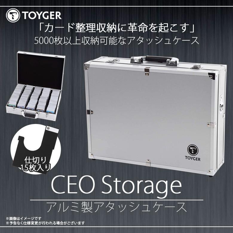 トレカケース アタッシュケース カードケース 超大容量 CEO トレカケース アタッシュケース カードケース 超大容量 CEO