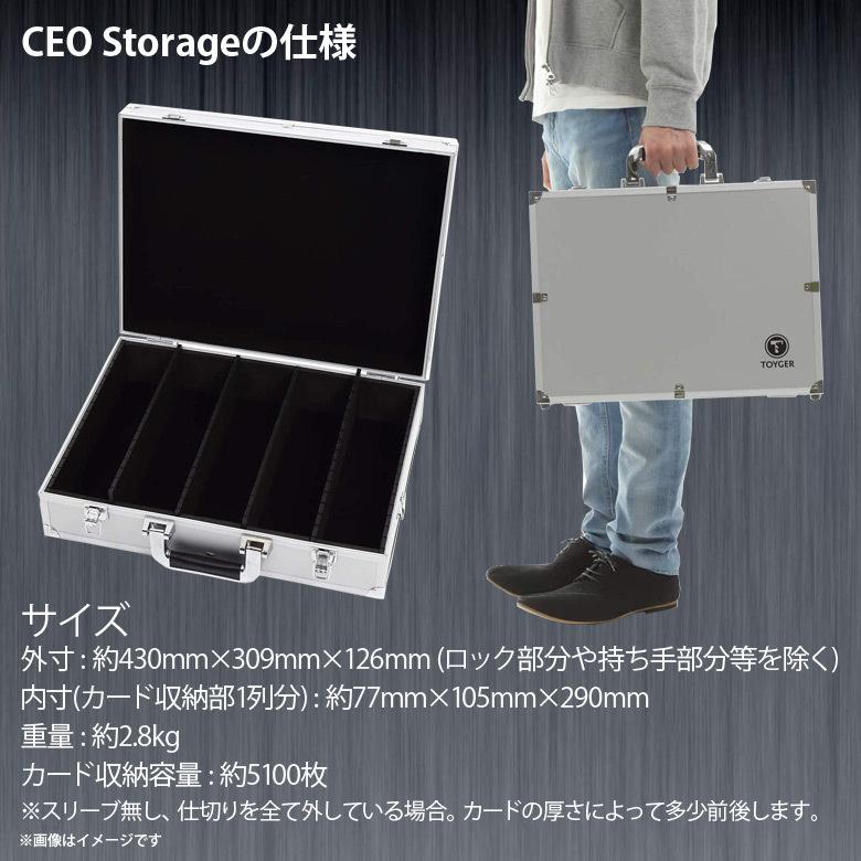 【83%OFF!】 トレカケース アタッシュケース カードケース 超大容量 CEO Storage シルバー 0301 TC TOYGER