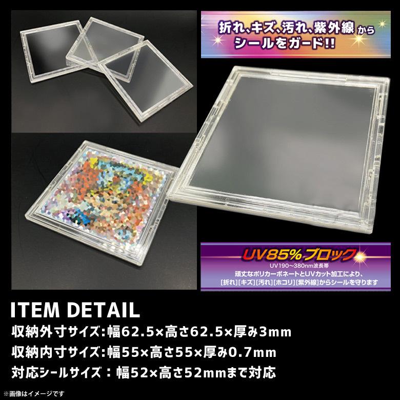 agawa シール 3点セット アクリルケース付 agawa シール 3点セット