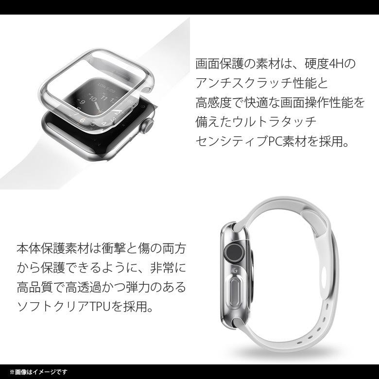 Apple watch series 6 SE 5 4 44mm ケース バンパー UNIQ-44MM-GARSMK