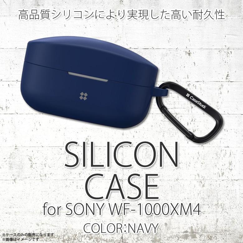 SONY ソニー WF-1000XM4 シリコンケース CS-XM4-ULSR-NV 9026 ULSR