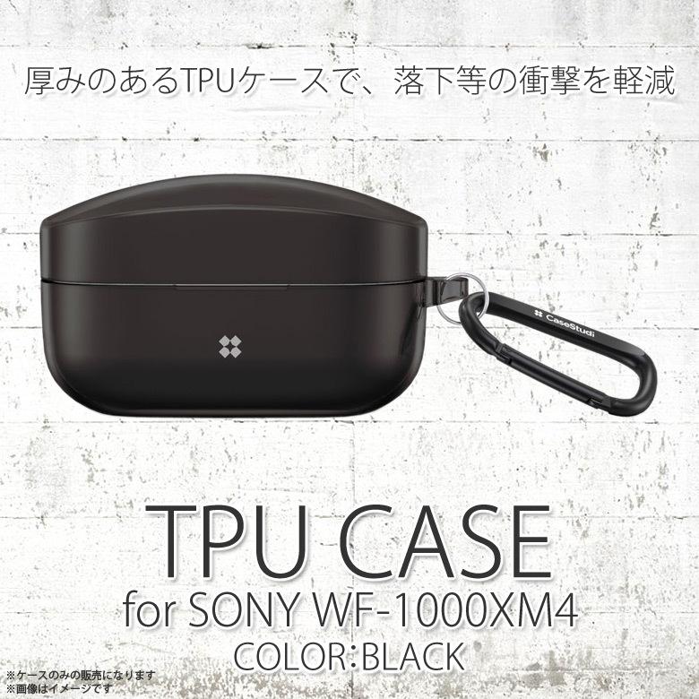 『動作確認済み』SONY WF-1000XM4 ブラック　シリコンケース付き SONY ソニー WF-1000XM4 シリコンケース CS-XM4-EX-BK 9040 Explorer