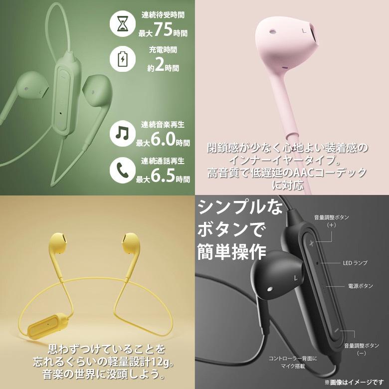 ワイヤレスイヤホン Bluetooth iphone android 生活防水 PG