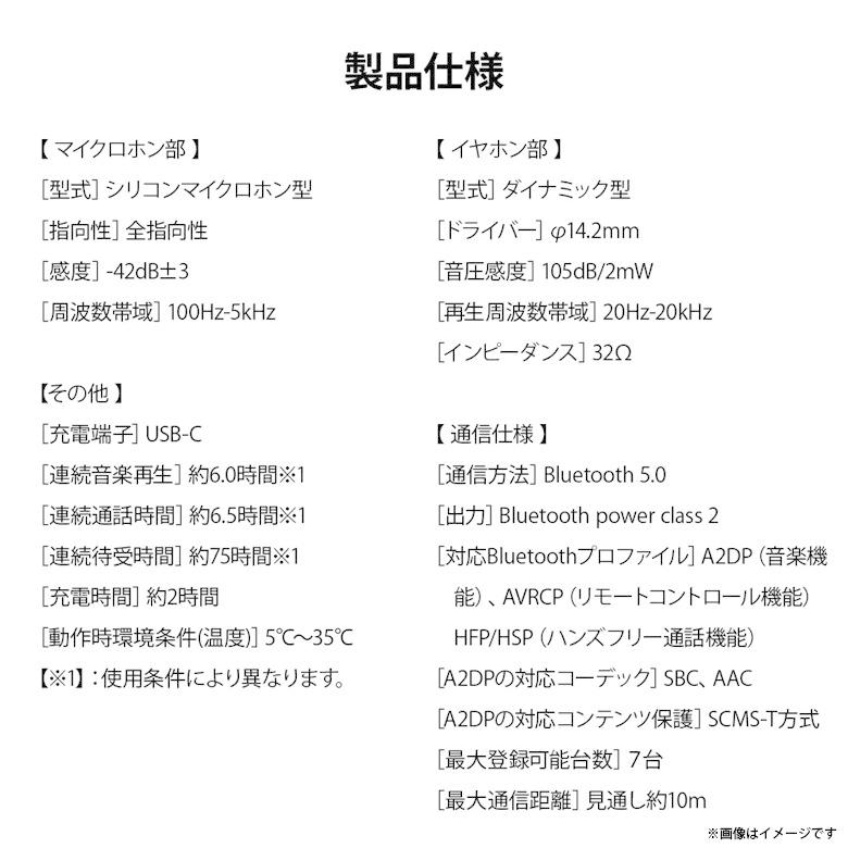 ワイヤレスイヤホン Bluetooth iphone android 生活防水 PG-BTE12IE4PK