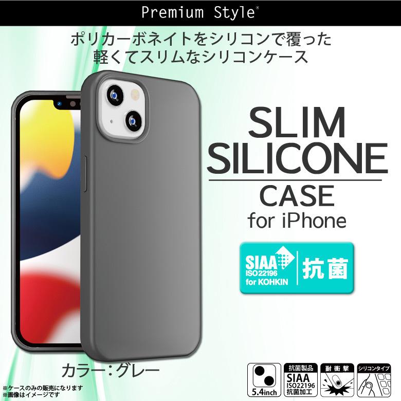 iPhone13 mini ケース 耐衝撃 軽量 スリム 抗菌 グレー PG-21JSC02GY