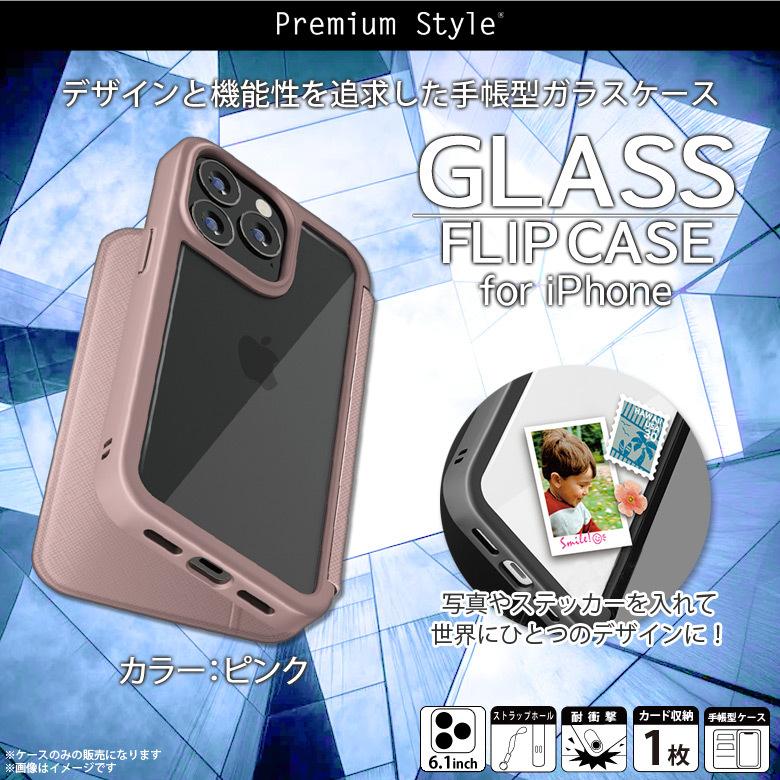iPhone13 Pro ケース 手帳型 背面クリア 耐衝撃 ピンク PG-21NGF06PK