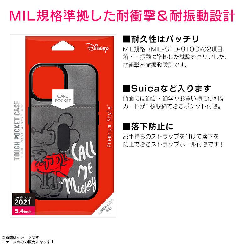 iPhone13 mini ケース キャラクター 耐衝撃 背面カード収納 ミッキー