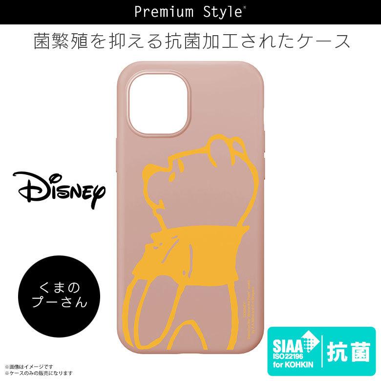 Iphone13 ケース キャラクター シリコン 抗菌 くまのプーさん Pg Dsc21k04poo 2766 ディズニー Disney ストラップホール付き Pga M モバイルランド 通販 Yahoo ショッピング