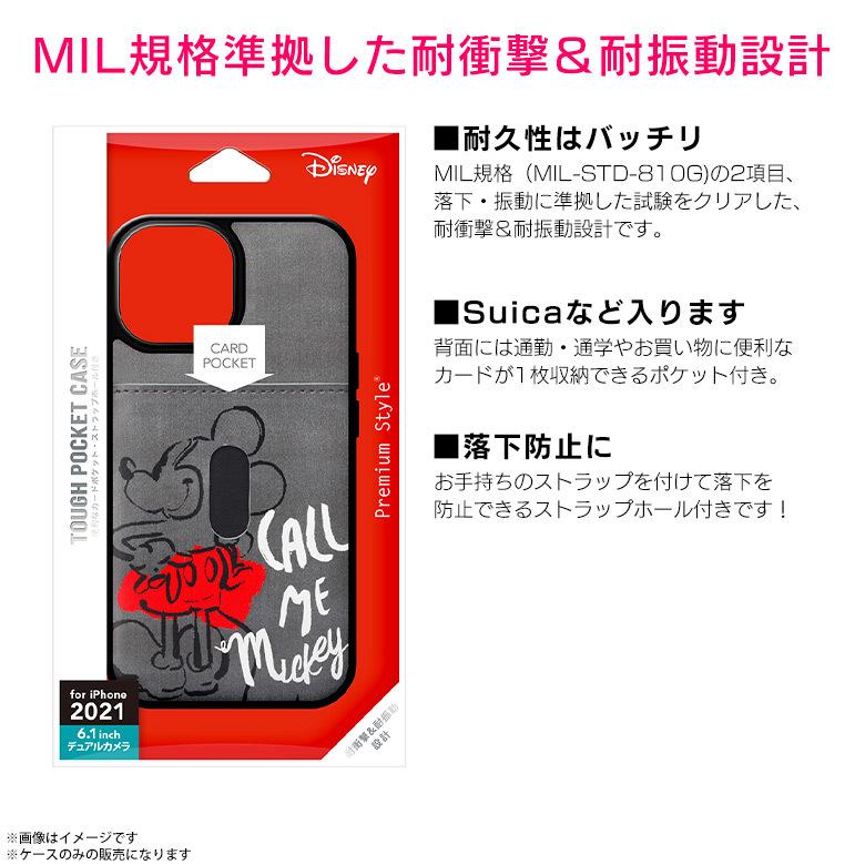 iPhone13 ケース キャラクター 耐衝撃 背面カード収納 ミッキーマウス