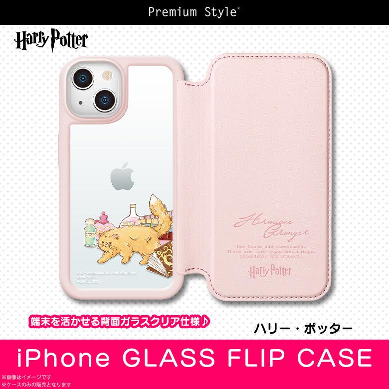 ハリーポッター ケース ハリー・ポッター IIIIfit SHARP AQUOS R3対応ケース | アイテムから