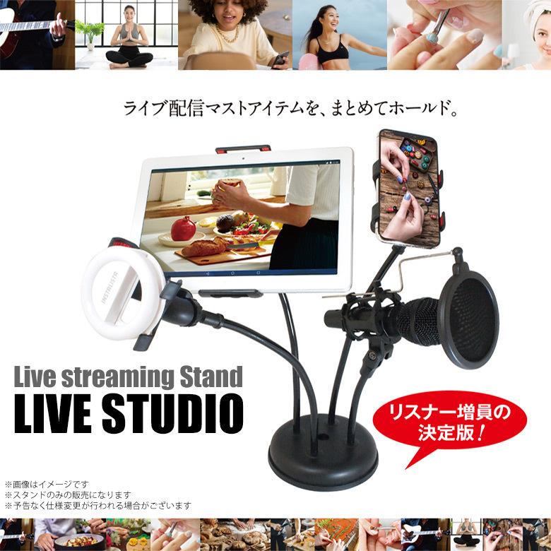 スマホ配信セット YAMAHA AG03MK2 AT2020 iPhone配信セット アームスタンド ポップガード