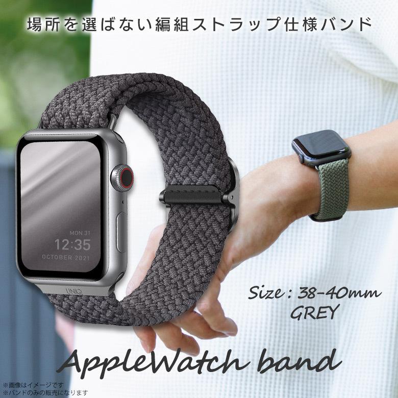 Apple watch series 6 SE 5 4 3 2 1 38mm 40mm アップルウォッチ Apple watch series 6 SE 5 4 3 2 1 38mm 40mm アップルウォッチ
