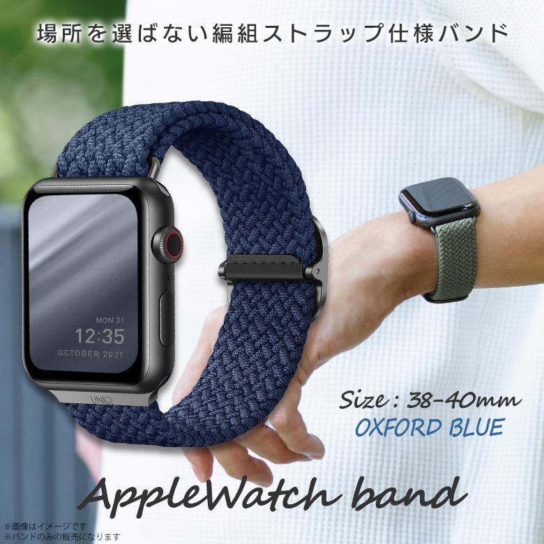 Apple watch series 6 SE 5 4 3 2 1 38mm 40mm アップルウォッチ 