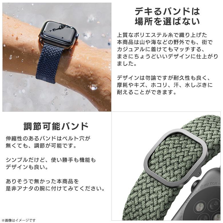 Apple watch series 6 SE 5 4 3 2 1 42mm 44mm アップルウォッチ バンド UNIQ-44MM-ASPGRNUNIQ 6400 グリーン KENZAN｜mobile-land｜02