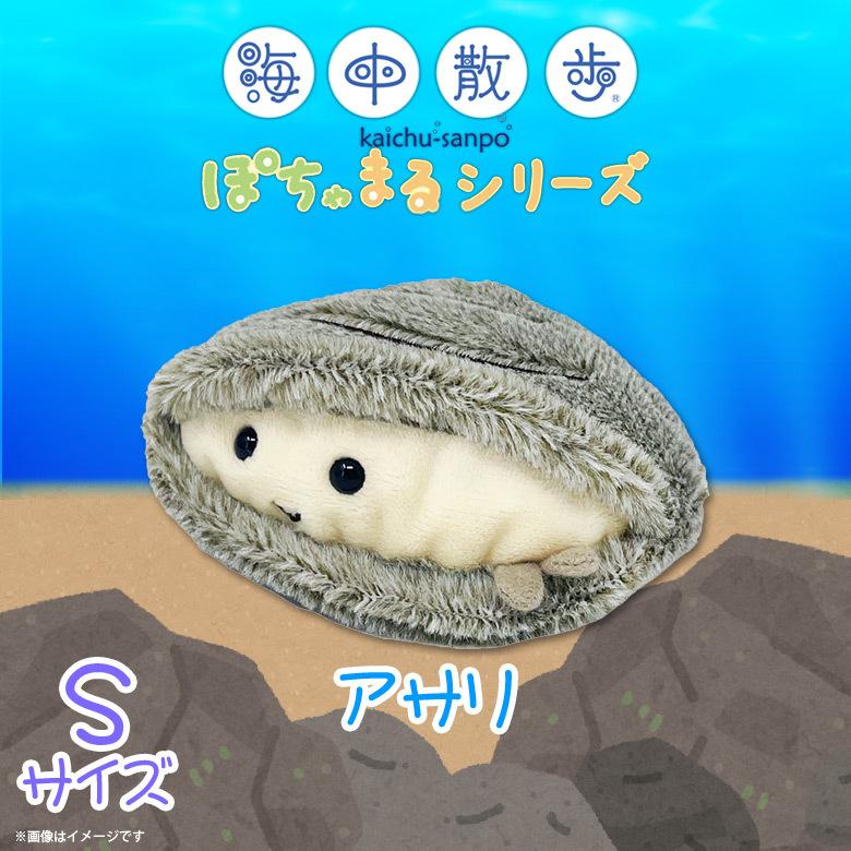 【お宝・秘蔵品】あさりちゃん　ジャンボ　ソフビ　フィギュア　ぬいぐるみ　レトロ Yahoo!オークション -「あさりちゃん」(おもちゃ、ゲーム) の落札相場