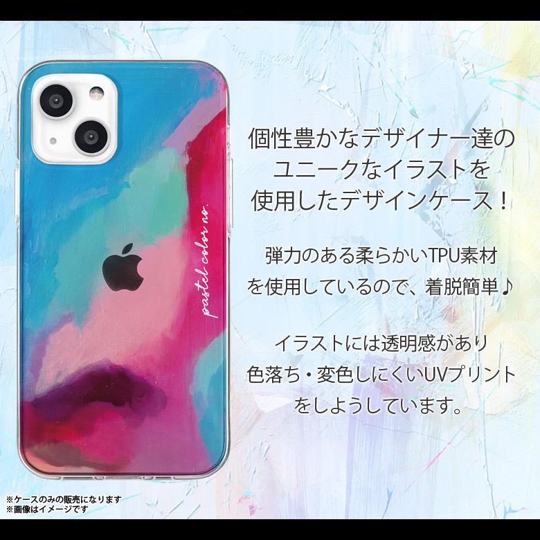 Iphone13 ケース クリアケース イヌ コーギー 後ろ姿 Dsi13 1699 ソフトケース Dparks 動物 アニマル 犬 いぬ ロア インターナショナル M モバイルランド 通販 Yahoo ショッピング