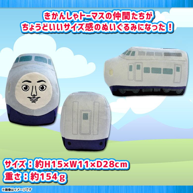 きかんしゃトーマス ぬいぐるみ Mサイズ ケンジ 11092 7560 キャラクター グッズ 山二 定形外郵便発送｜mobile-land｜02