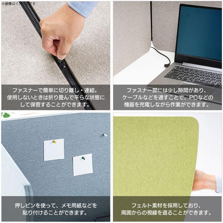 サンワサプライ 吸音フェルト卓上パーティション SPT-DPF140BG SPT-DPF140BG【吸音フェルト卓上パーティション（W1400用