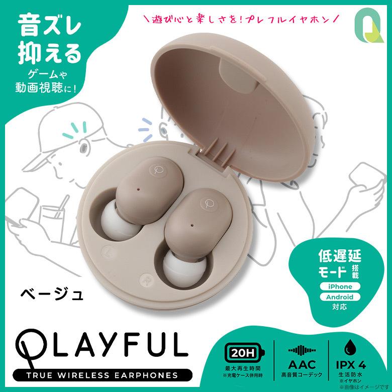 ワイヤレスイヤホン Bluetooth 5.1 低遅延モード搭載 AAC SBC 高音質