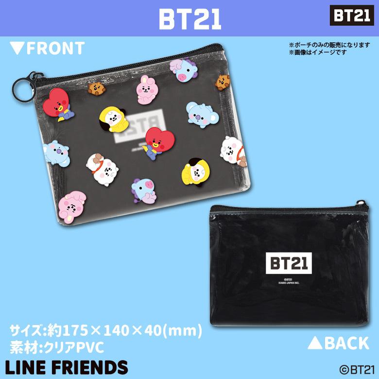 BT21 グッズ 公式 フラットポーチ ペンケース クリアケース 28749 7491