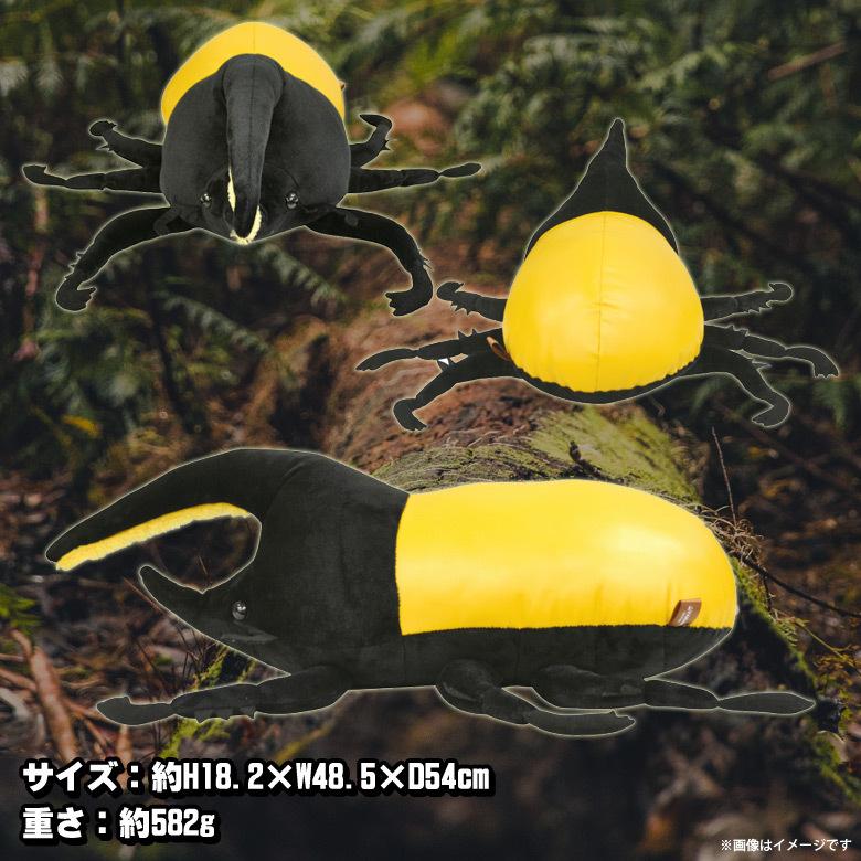 ぬいぐるみ 大きい BIGサイズ 昆虫 ヘラクレスオオカブト カブトムシ