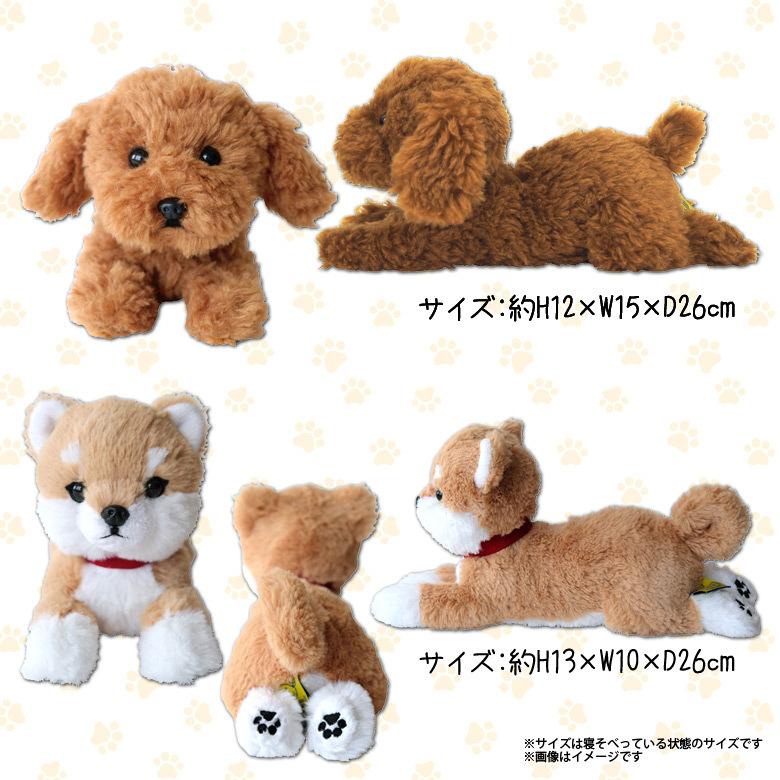 美品 ファースト社 ぬいぐるみ 日本犬 ブチ 美品 ファースト社 ぬいぐるみ 日本犬 ブチ