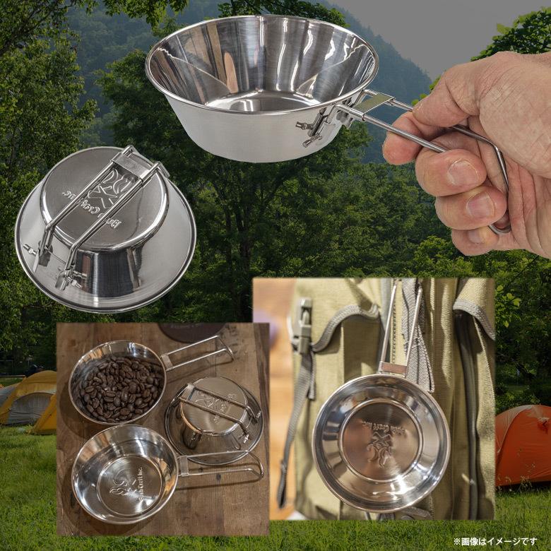 シェラカップ 折りたたみ フォールディングステンレスシェラカップ