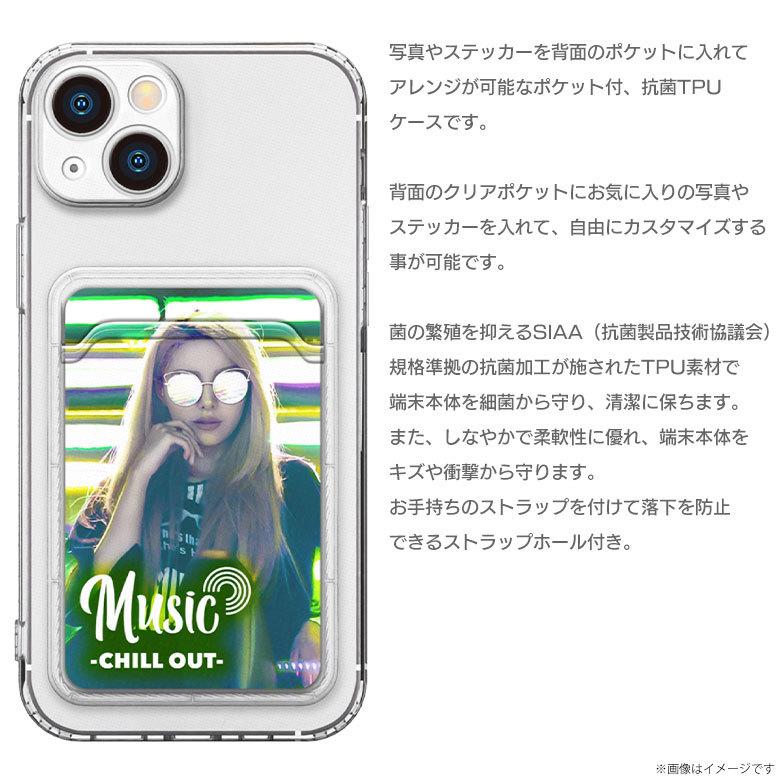 iPhone SE 第3世代 2022 第2世代 2020 8 7 6s 6 ケース 抗菌 PG-22MCTP