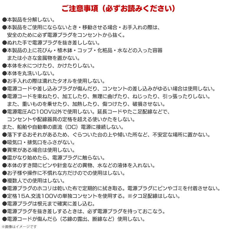 全身ドライヤー 全身乾燥機 HTD-360 4388 全身イオンドライヤー 大風量