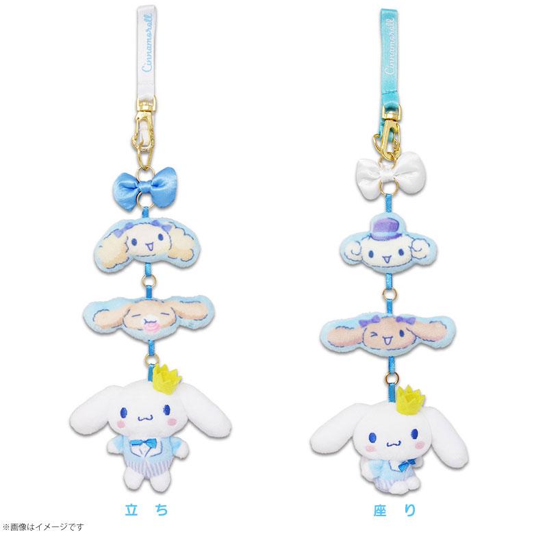 ストラップ サンリオ シナモロール 20周年 Cinnamoroll 20th シナモンフレンズ ストラップ 長さ20cm 内藤デザイン｜mobile-land｜03