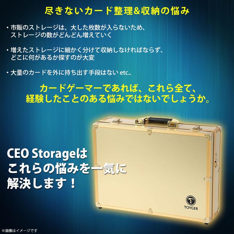 トレカケース アタッシュケース カードケース 超大容量 CEO Storage TC TOYGER 5000枚以上収納可能 アルミ製び ゴールド ブラック TZ｜mobile-land｜02