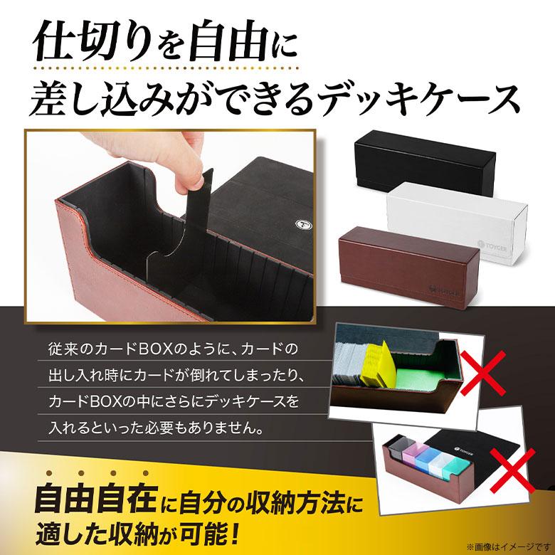 カードストレージ 整理整頓 持ち運び 収納 FreeDAM 自由度 極薄仕切り