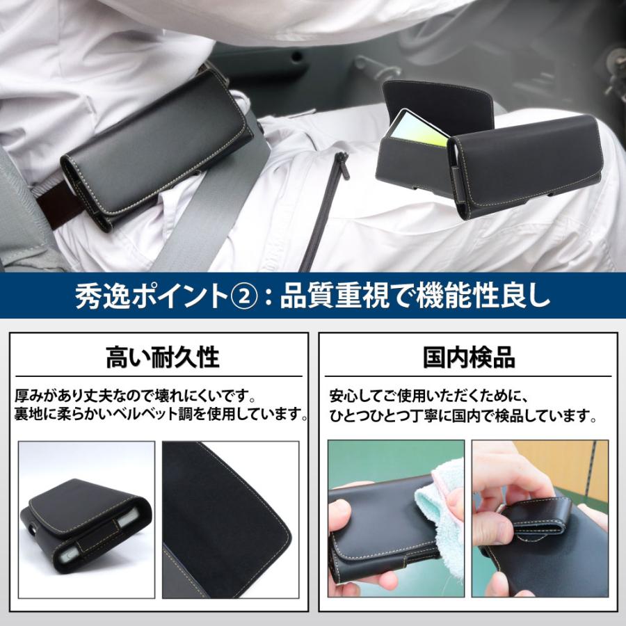 スマートフォン マルチケース SH-SPCWH 4120 ベルトホルダー 大型