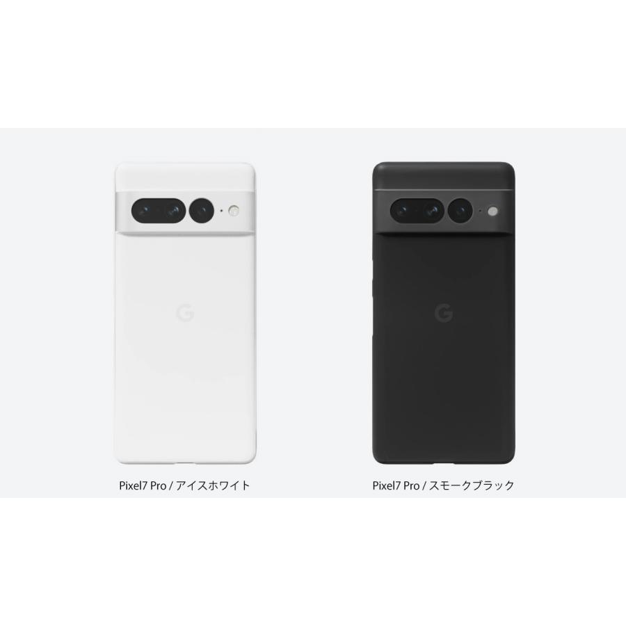 ケース ハードケース Google Pixel7 Pro FAPX7P FROST AIR フロスト