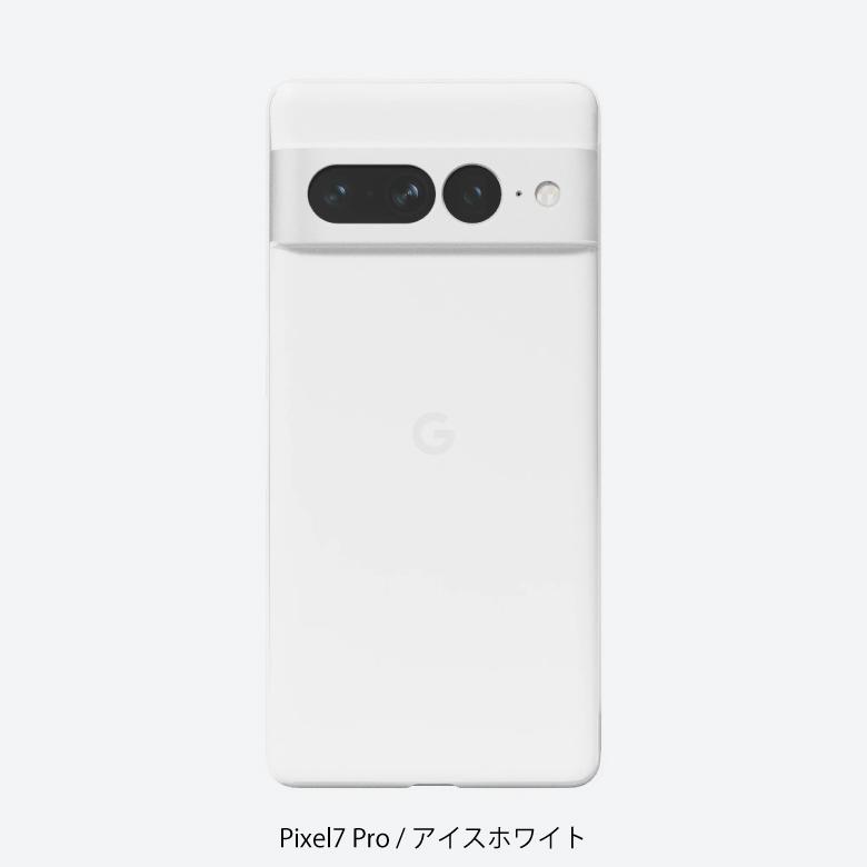 pixel7 pro 256GB ホワイト（）とケース3個 ケース ハードケース Google Pixel7 Pro FAPX7P FROST AIR フロスト