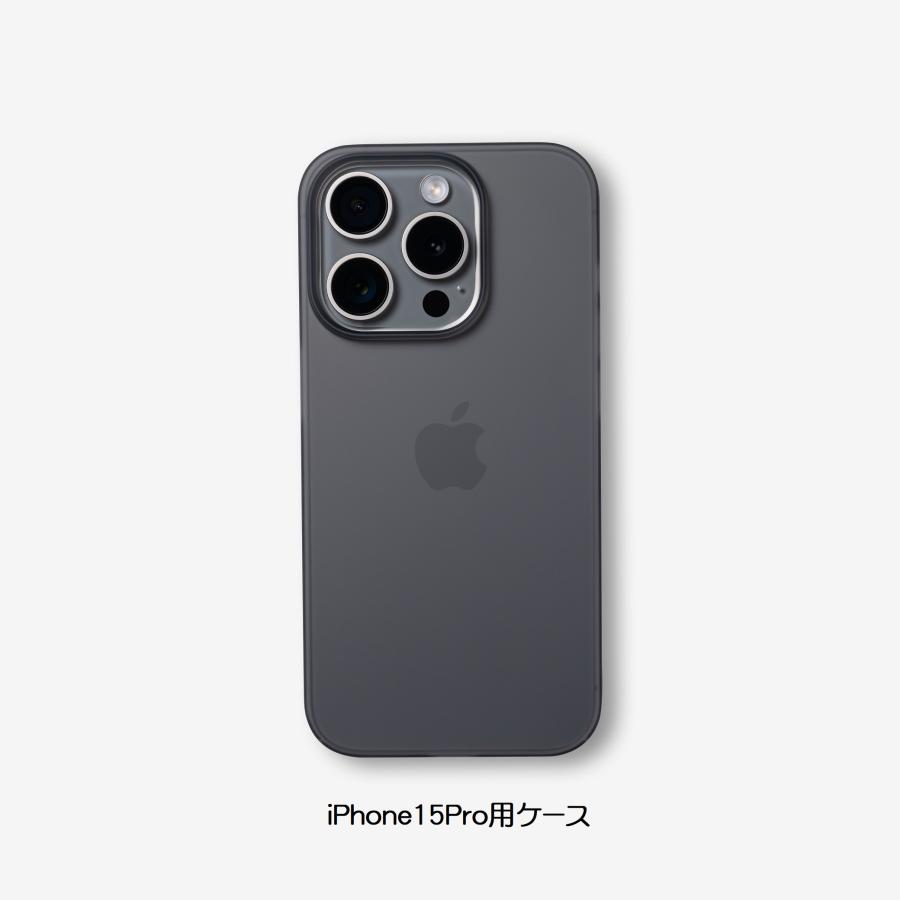 ケース ハードケース iPhone 15 Pro FAU15P61B FROST AIR ULTRA 3397