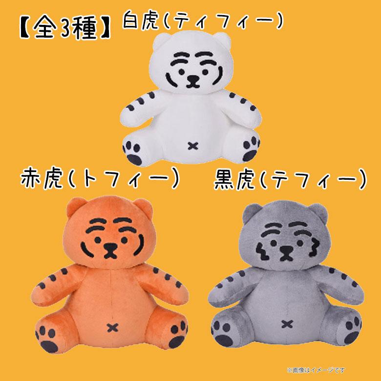 動あり ぬいぐるみ　初回版 ぬいぐるみ 初音ミク MIKU EXPO 10th Anniversary Ver