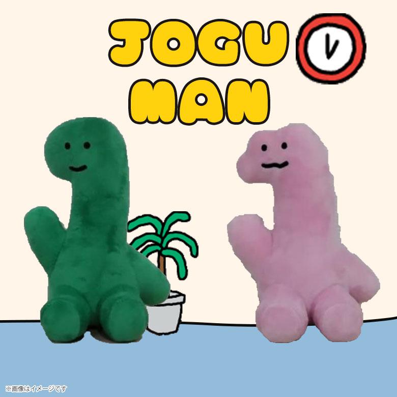 JOGUMAN おすわりぬいぐるみ ブラキオ ディプロ LINE FRIENDS