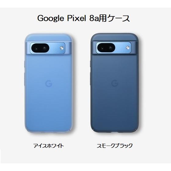 Google Pixel 8a アロエ ケース付き シズカウィル】人気の「 Google Pixel 8a グーグル ピクセルエイトエー