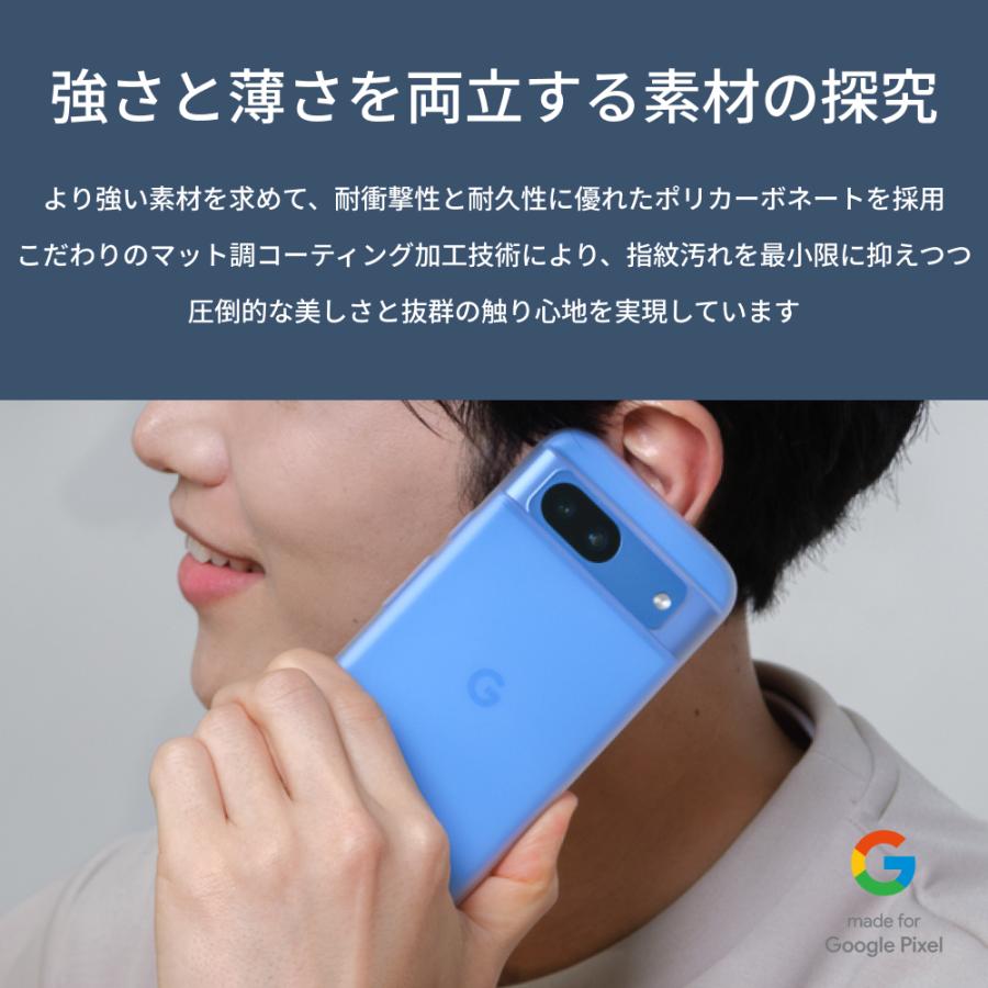 ケース ハードケース FROST AIR ULTRA フロストエアウルトラ Google 