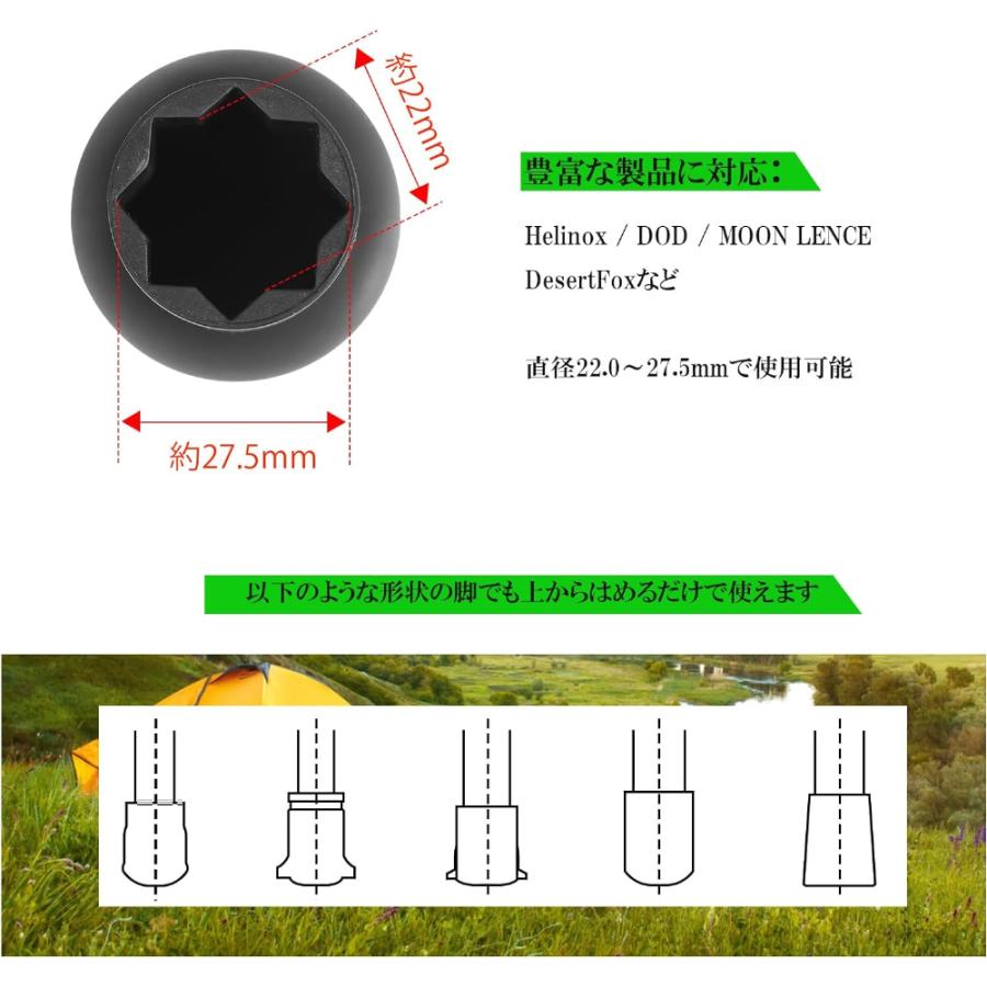アウトドアチェア脚カバー 豊富な製品に対応 沈まないシリコン脚 アウトドアチェア脚カバー 豊富な製品に対応 沈まないシリコン脚