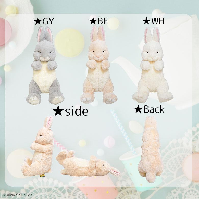 送料無料 ぬいぐるみ ひざうさぎ すやすや 全3色 GY WH BE ひざ
