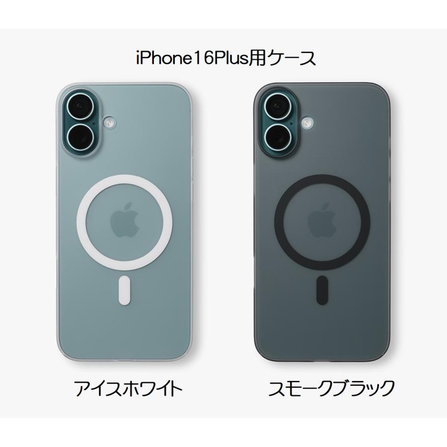 【極美品】iPhone16e＋mynus×2、FROST AIRケース【計4点】 極美品】iPhone16e＋mynus×2、FROST AIRケース【計4点】 THE FROST AIR